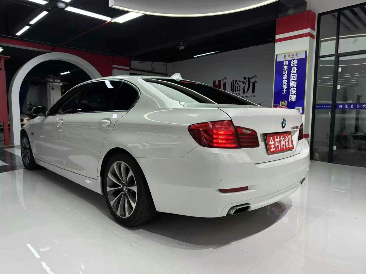 寶馬 寶馬5系  2015款 520i 典雅型圖片