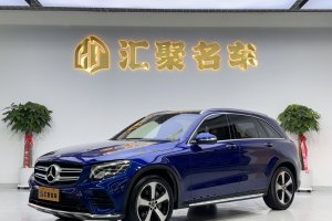 奔馳GLC 奔馳 改款 GLC 260 4MATIC