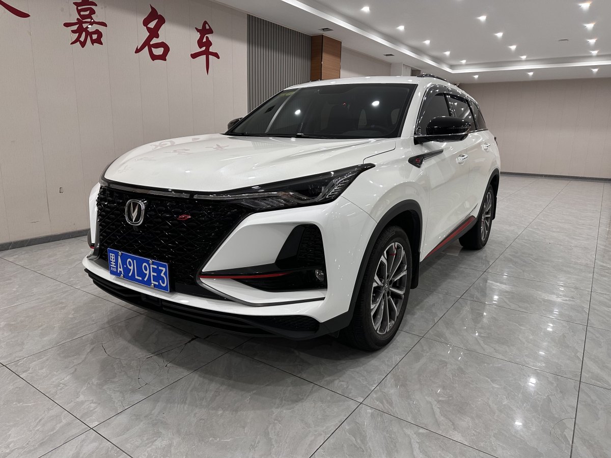 長(zhǎng)安 CS75 PLUS  2021款 2.0T 自動(dòng)領(lǐng)航型圖片