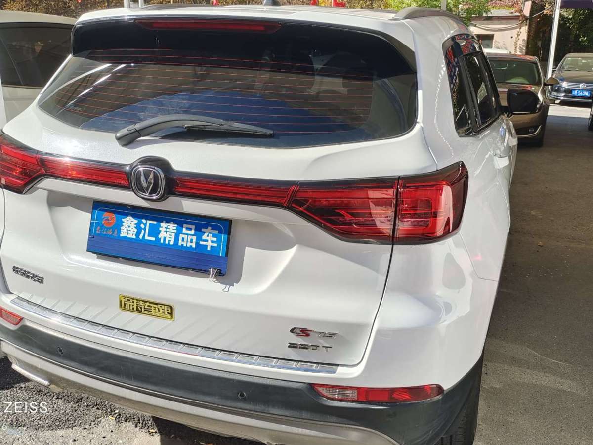 長(zhǎng)安 CS75  2020款 280T DCT豪華型 國(guó)VI圖片