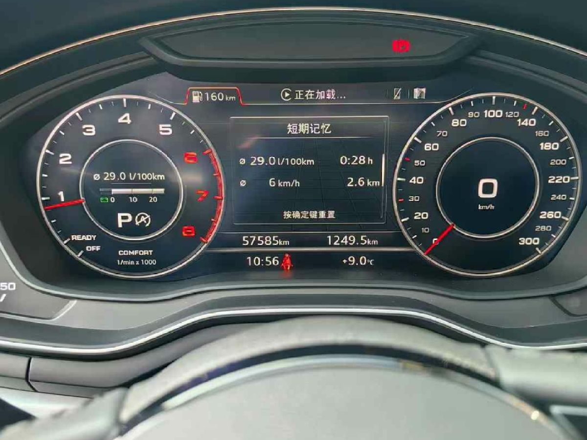 奧迪 奧迪A4L  2020款 35 TFSI 時(shí)尚動(dòng)感型圖片