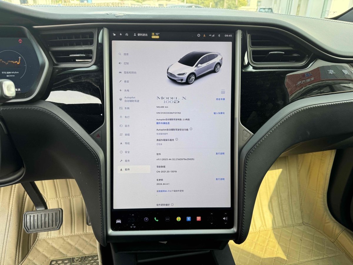 2019年4月特斯拉 Model X  2017款 Model X 100D 長(zhǎng)續(xù)航版