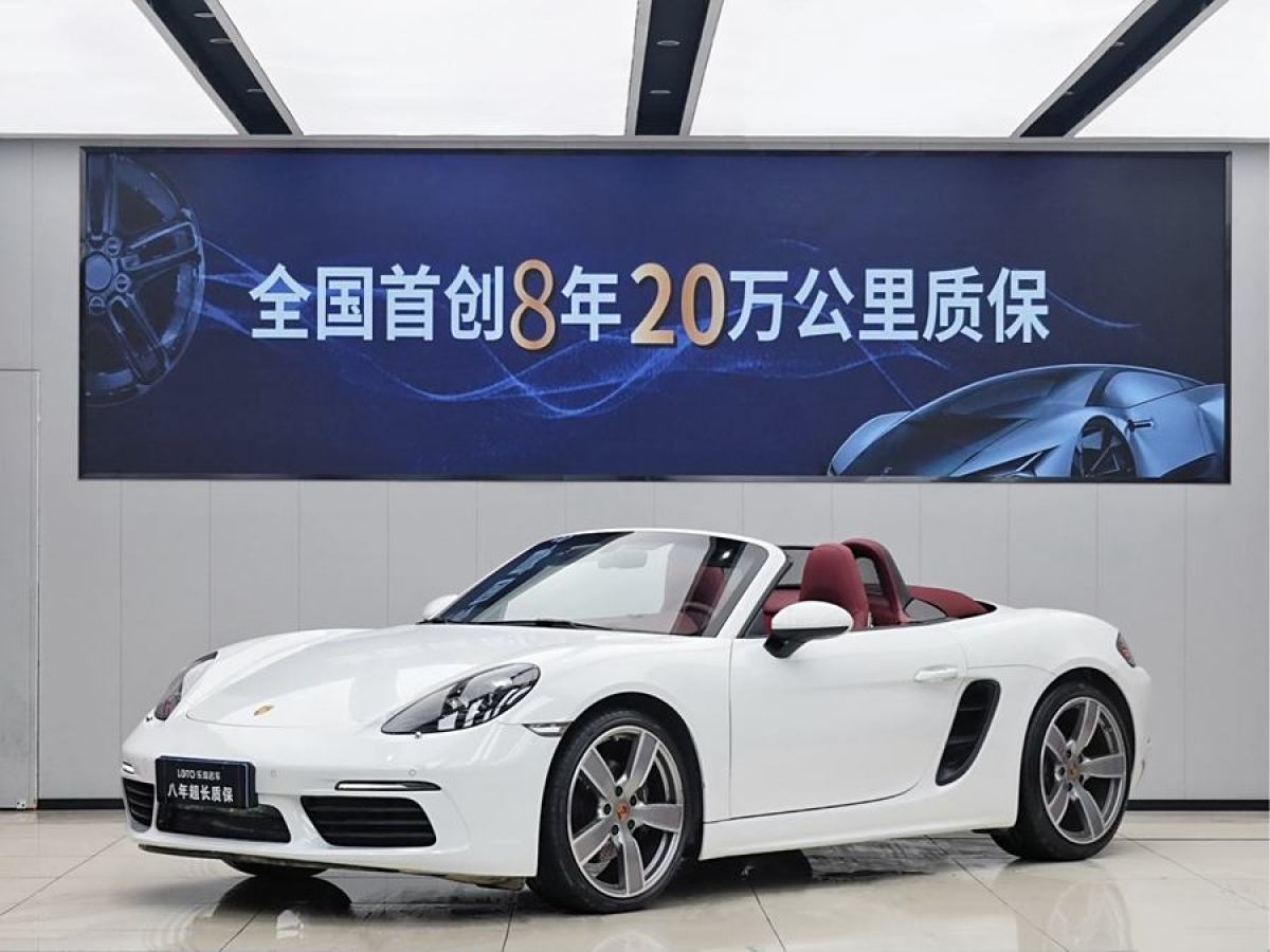 2023年1月保時捷 718  2022款 Boxster 2.0T