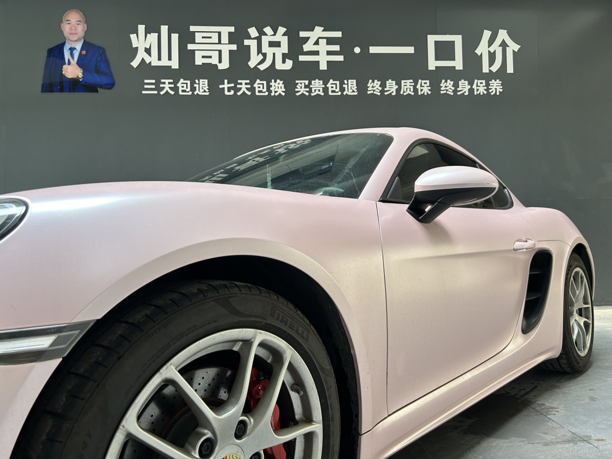 2017年4月保時(shí)捷 718  2016款 Cayman 2.0T