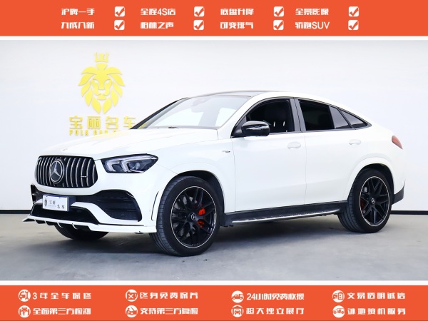 奔驰 奔驰GLE轿跑 AMG  2020款 AMG GLE 53 4MATIC+ 轿跑SUV