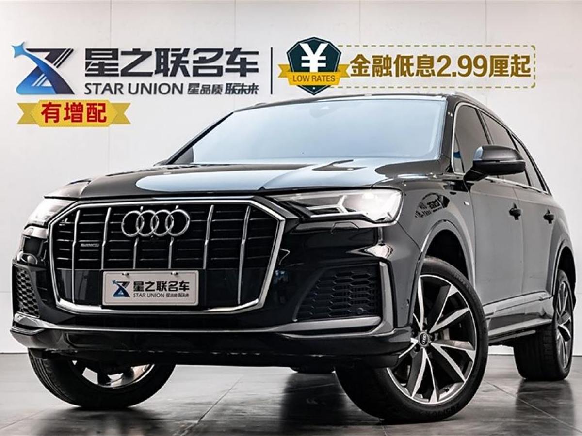 2023年2月奧迪 奧迪Q7  2023款 55 TFSI quattro S line運動型