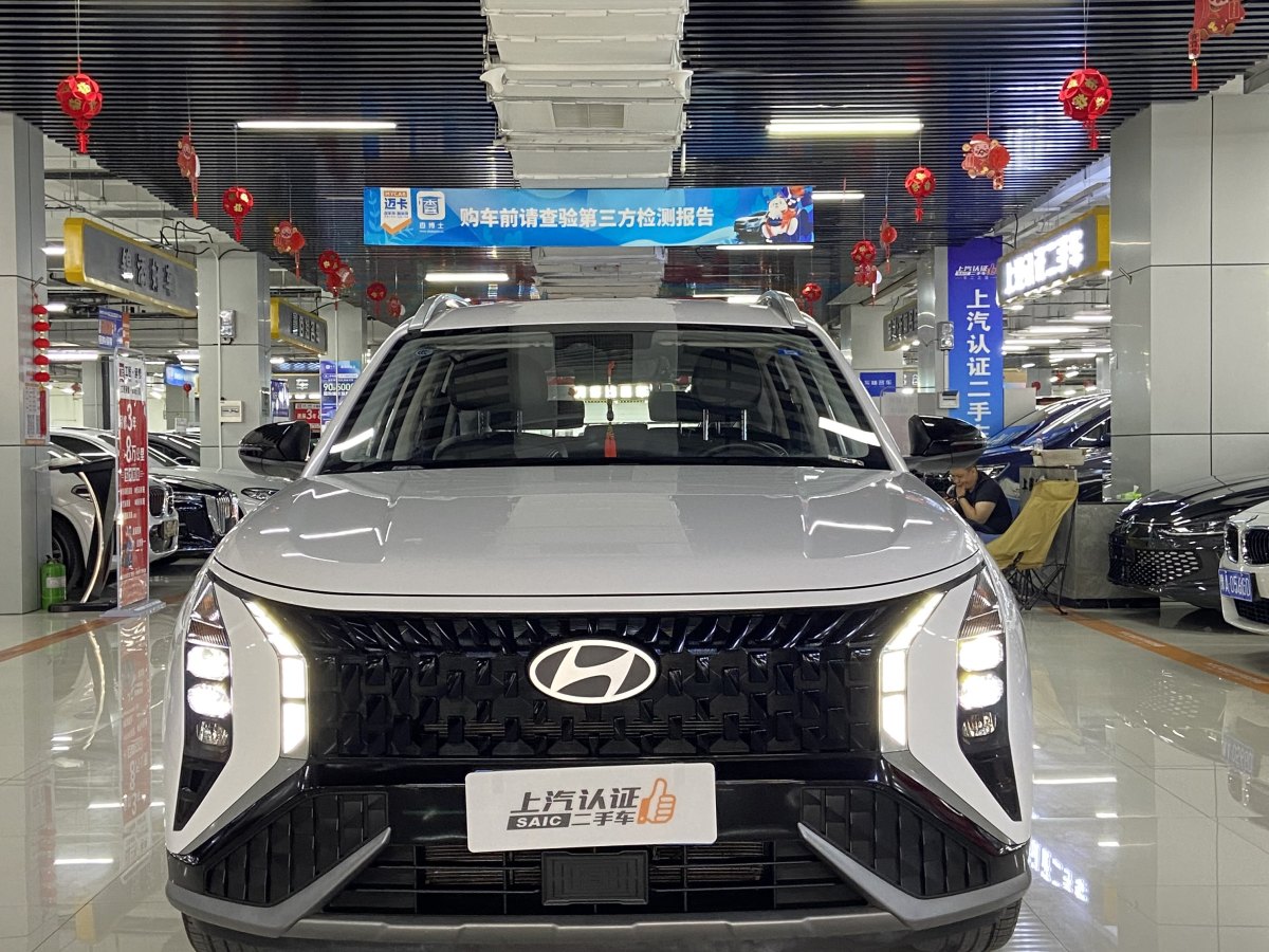 現(xiàn)代 ix35  2023款 2.0L 豪華版DLX圖片