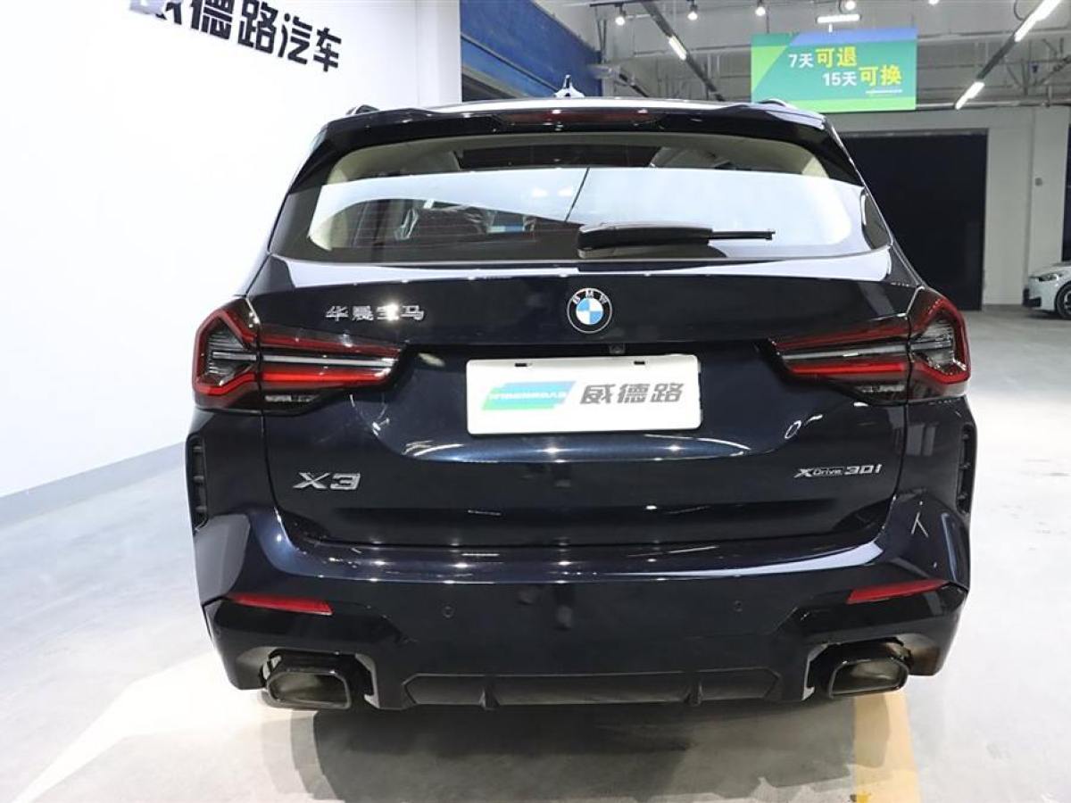 寶馬 寶馬X3  2023款 xDrive30i 領先型 M曜夜套裝圖片