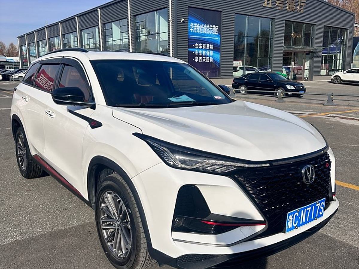 長(zhǎng)安 CS75 PLUS  2021款 1.5T 自動(dòng)豪華型圖片