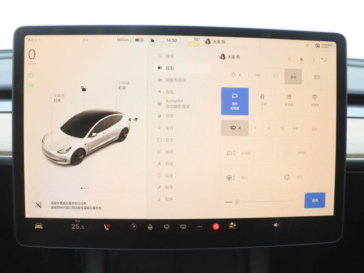 特斯拉 Model Y  2022款 改款 后輪驅(qū)動版圖片