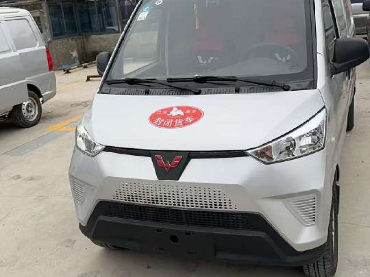 五菱 五菱EV50  2021款 廂式物流車鵬輝36.16kWh通宇電控圖片