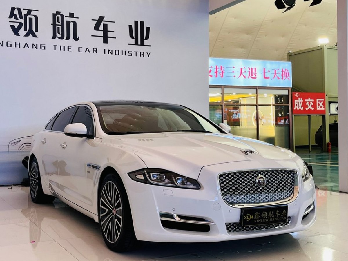 捷豹 XJ  2016款 XJL 3.0 SC 四驅(qū)尊享商務(wù)版圖片