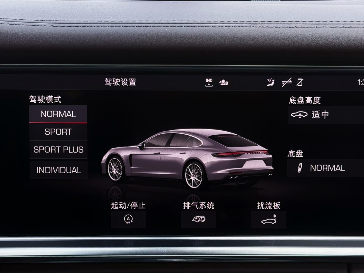 保時(shí)捷 Panamera  2021款 Panamera 2.9T圖片