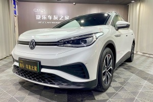 ID.4 X 大眾 升級(jí)款 純凈智享版