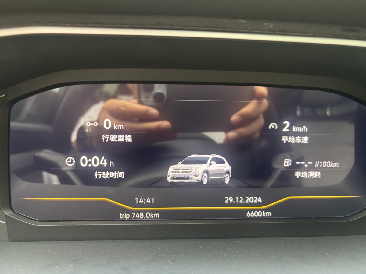 2024年10月大眾 探岳  2024款 330TSI 兩驅(qū)豪華Plus進(jìn)階版