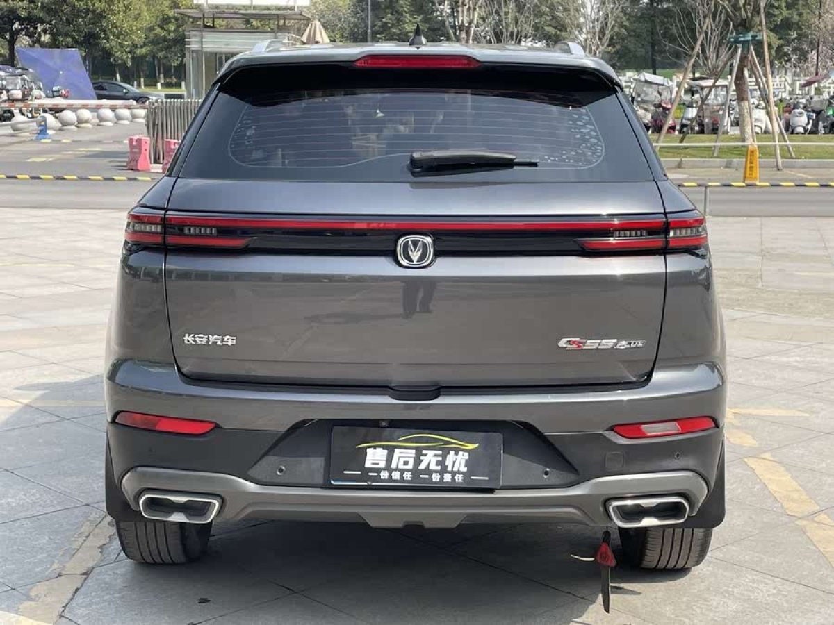 長安 CS55 PLUS  2021款 藍(lán)鯨版 1.5T DCT豪華型圖片