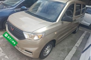 五菱宏光V 五菱 1.5L勁取版液壓助力LAR