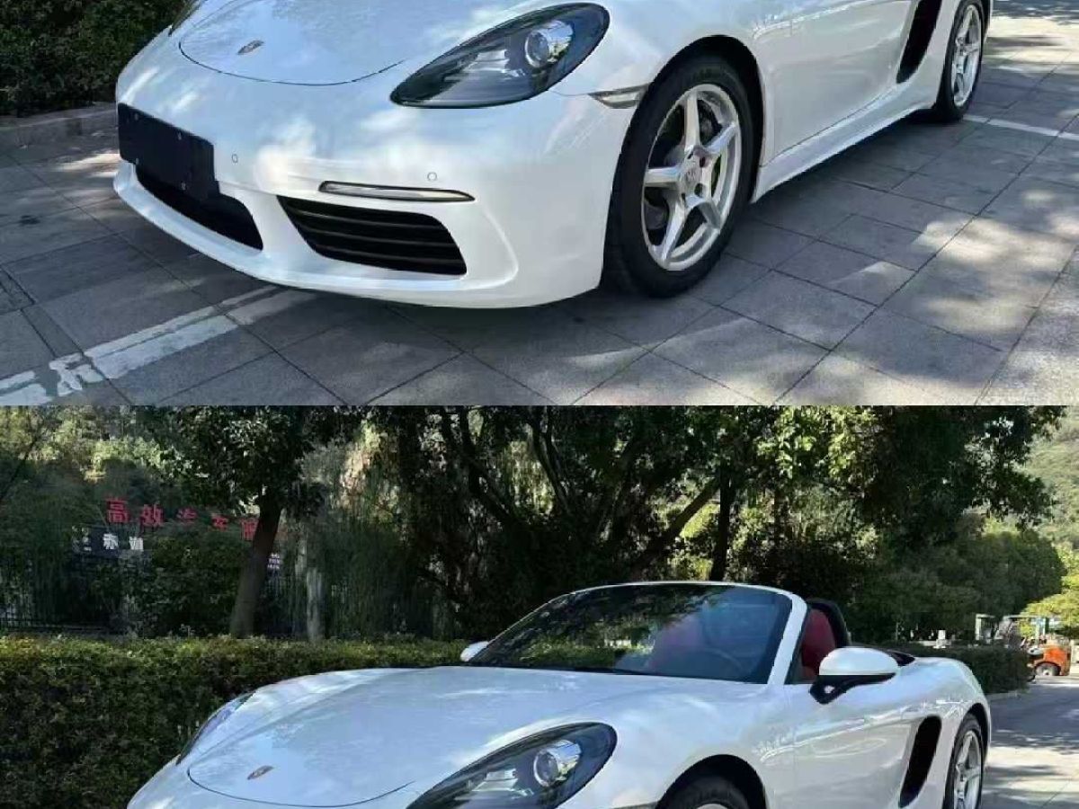 保時捷 Boxster 圖片