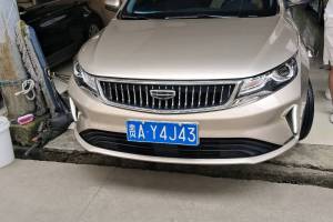 帝豪GL 吉利 1.4T CVT亞運型