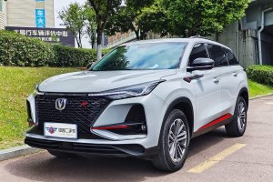 CS75 PLUS 長安 1.5T 自動尊貴型