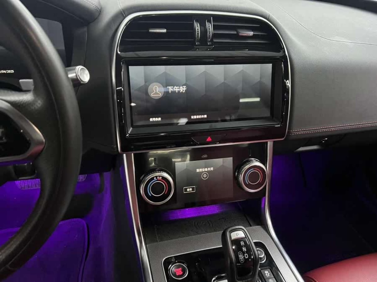 捷豹 XEL  2022款 2.0T 250PS R-DYNAMIC S進(jìn)取運(yùn)動(dòng)版圖片