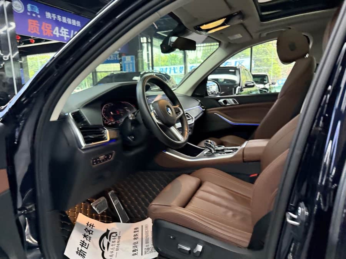 寶馬 寶馬X5  2019款 xDrive40i M運(yùn)動(dòng)套裝圖片