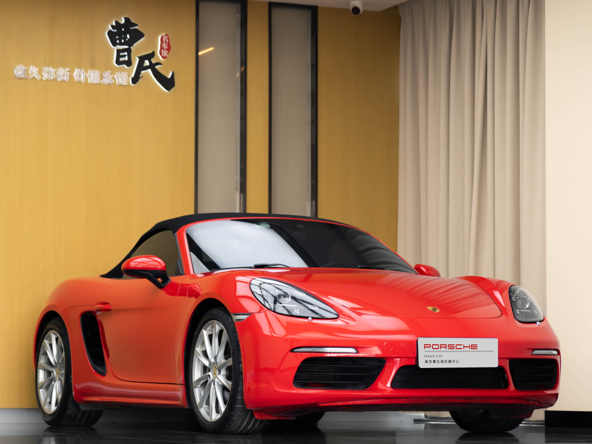 保時(shí)捷 718  2018款 Boxster 2.0T圖片