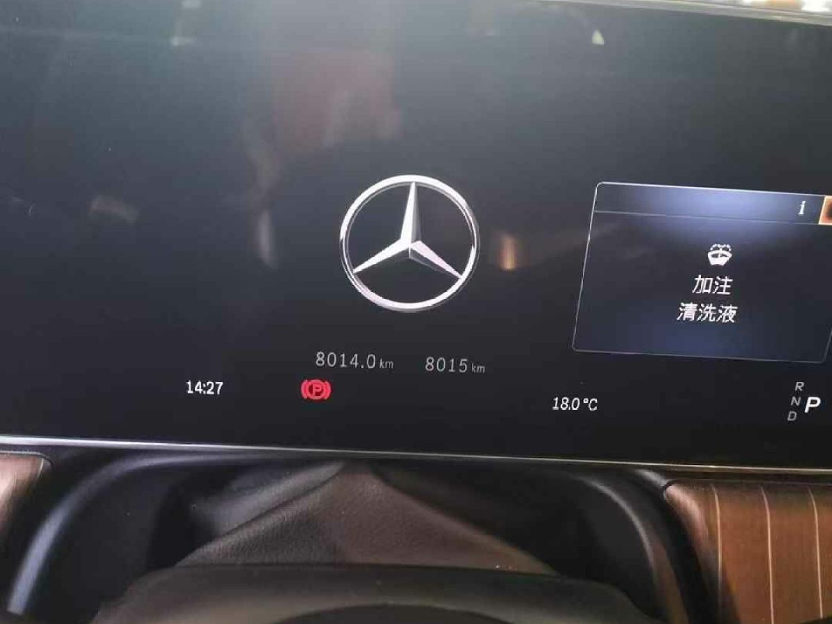 奔馳 奔馳EQE SUV  2023款 350 4MATIC 豪華版圖片