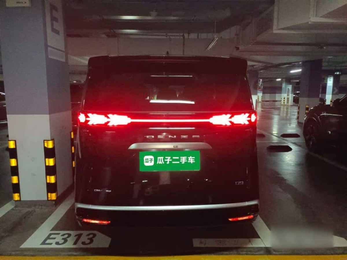 騰勢 騰勢D9  2022款 DM-i 970 四驅(qū)尊榮型圖片