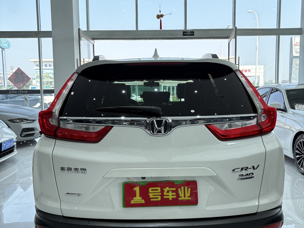 本田 CR-V  2017款 240TURBO CVT四驅(qū)豪華版圖片