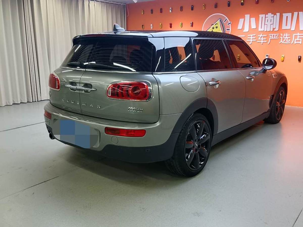 MINI CLUBMAN  2016款 改款 1.5T COOPER 鑒賞家版圖片