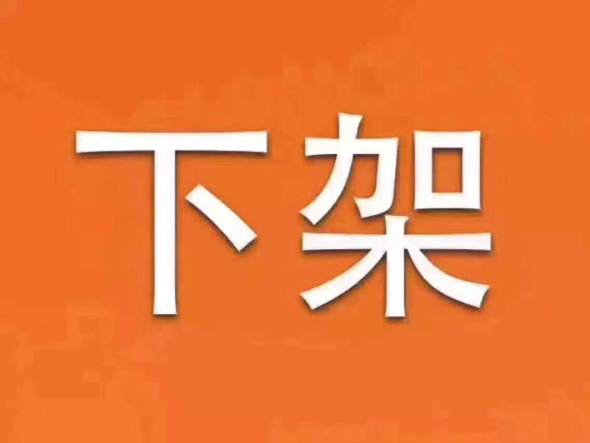 東風 帕拉索  2021款 1.8T 兩驅(qū)尊享版圖片