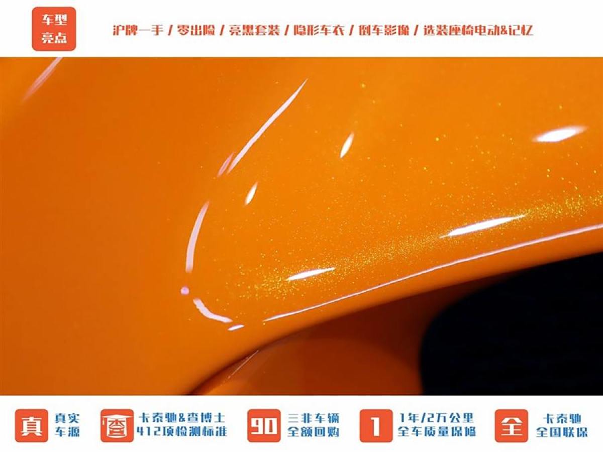 邁凱倫 GT  2019款 4.0T 標(biāo)準(zhǔn)型圖片