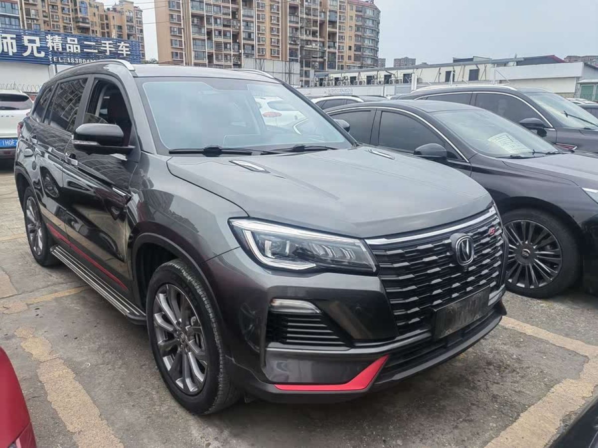 長(zhǎng)安 CS75  2023款 暢享版 1.5T DCT尊貴版圖片