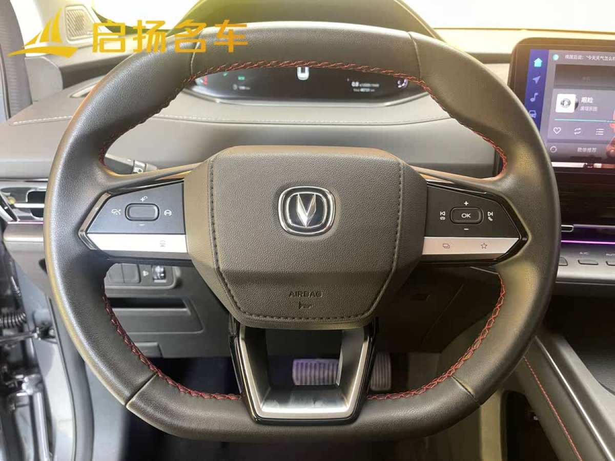 長(zhǎng)安 CS55 PLUS  2022款 第二代 1.5T DCT尊貴型圖片