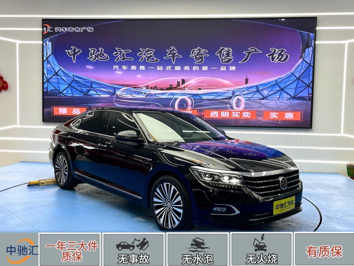 大眾 帕薩特  2020款 改款 330TSI 豪華版 國VI圖片