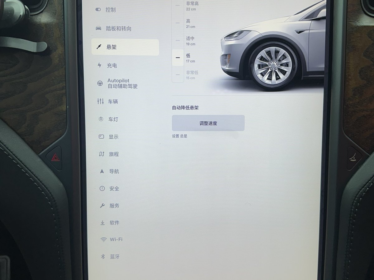 特斯拉 Model X  2016款 Model X 75D圖片