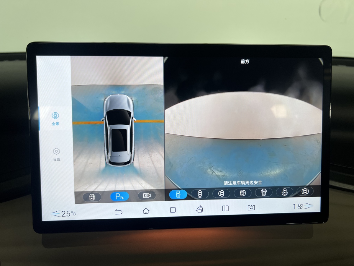 比亞迪 元PLUS  2024款 榮耀版 510KM 超越型圖片