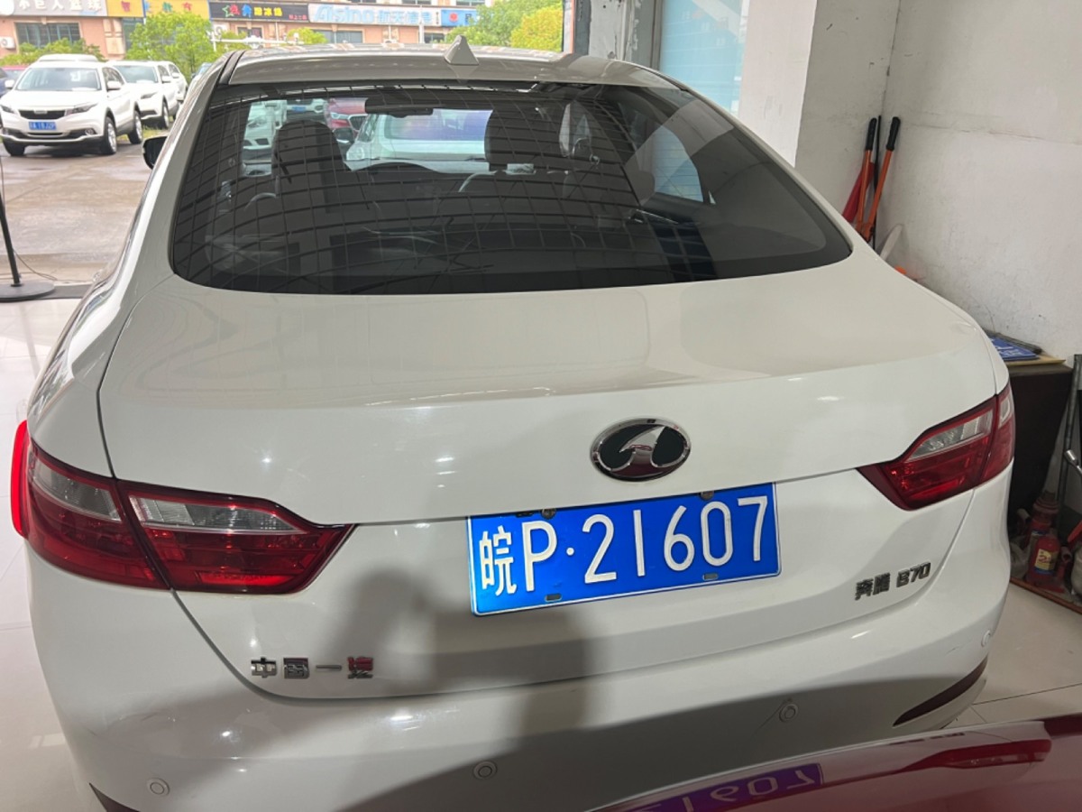 奔腾 B70  2016款 2.0L 手动豪华型图片