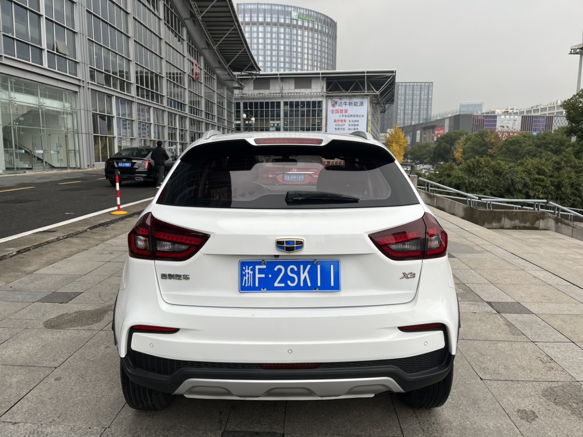 吉利 遠景X3  2020款 1.5L CVT尊貴型圖片