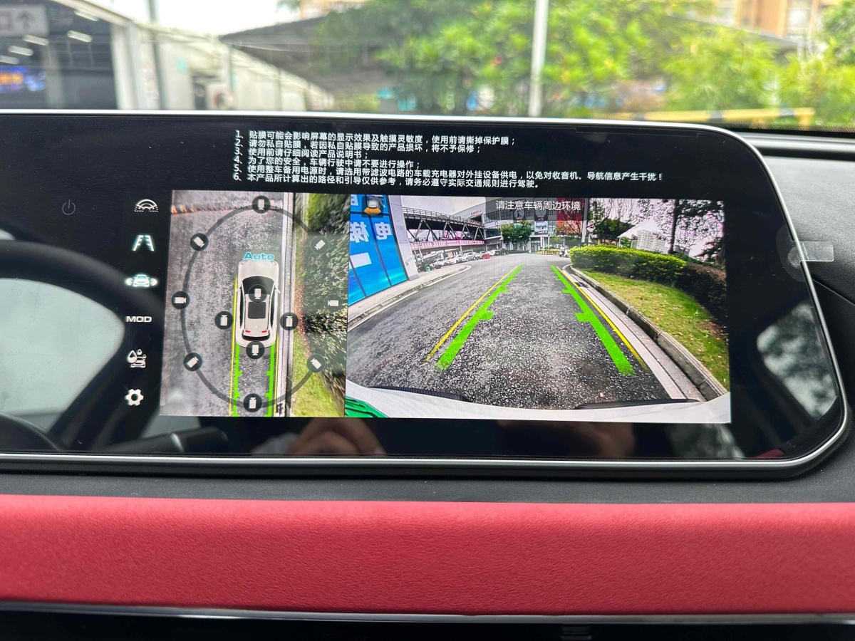 歐拉 歐拉好貓GT  2023款 木蘭版 401km 豪華型圖片