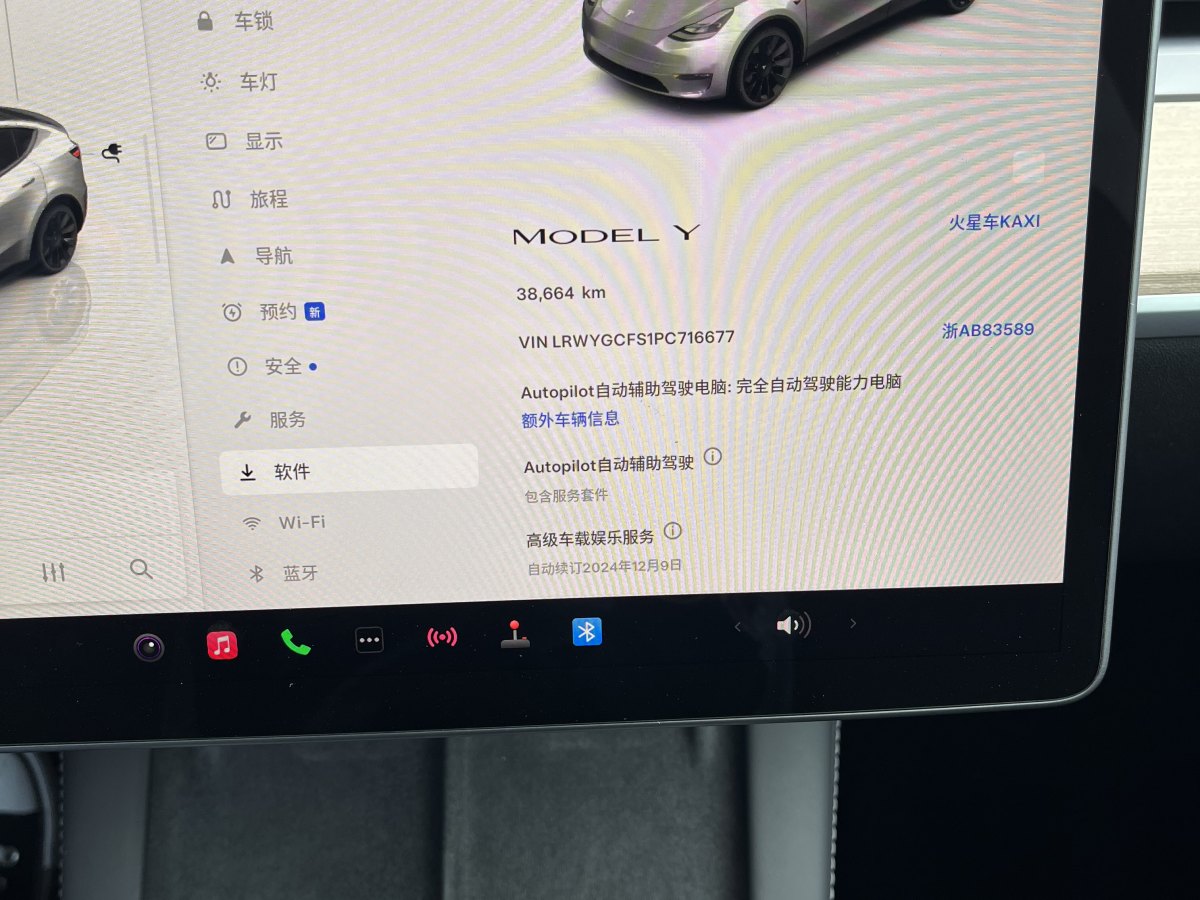 特斯拉 Model Y  2022款 后輪驅(qū)動(dòng)版圖片