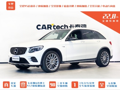 2018年7月 奔馳 奔馳GLC AMG AMG GLC 43 4MATIC圖片