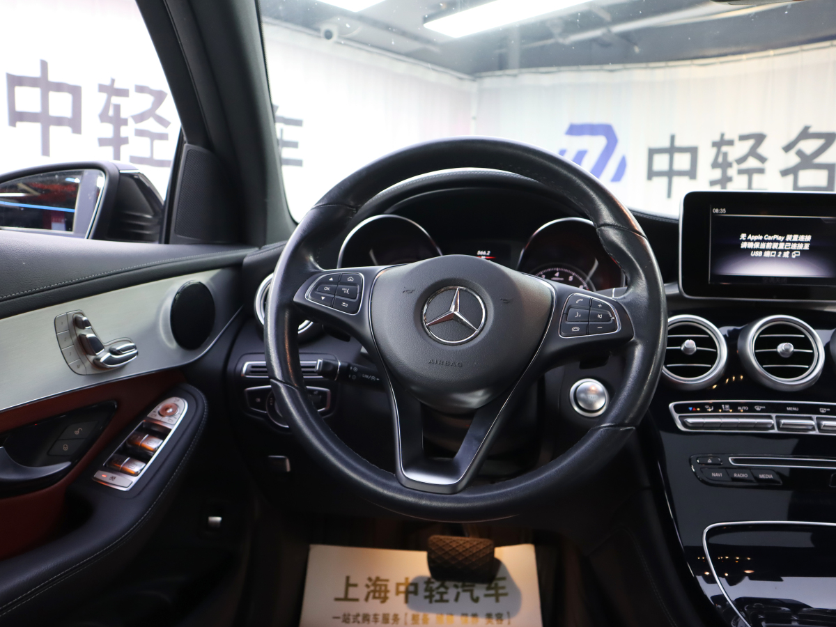 奔馳 奔馳GLC  2023款 GLC 300 4MATIC 轎跑SUV圖片