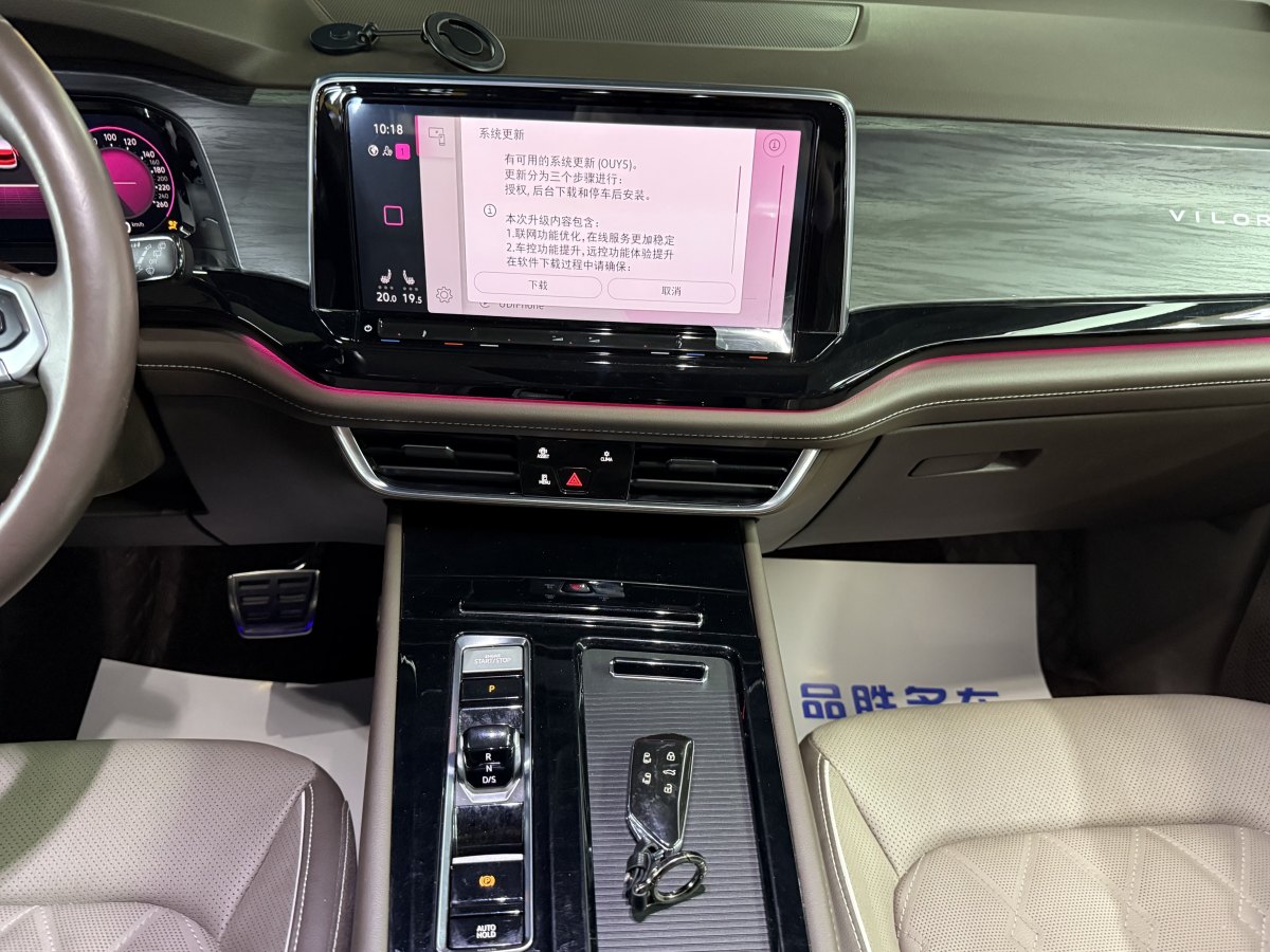 大眾 威然  2023款 改款 380TSI 尊貴版圖片