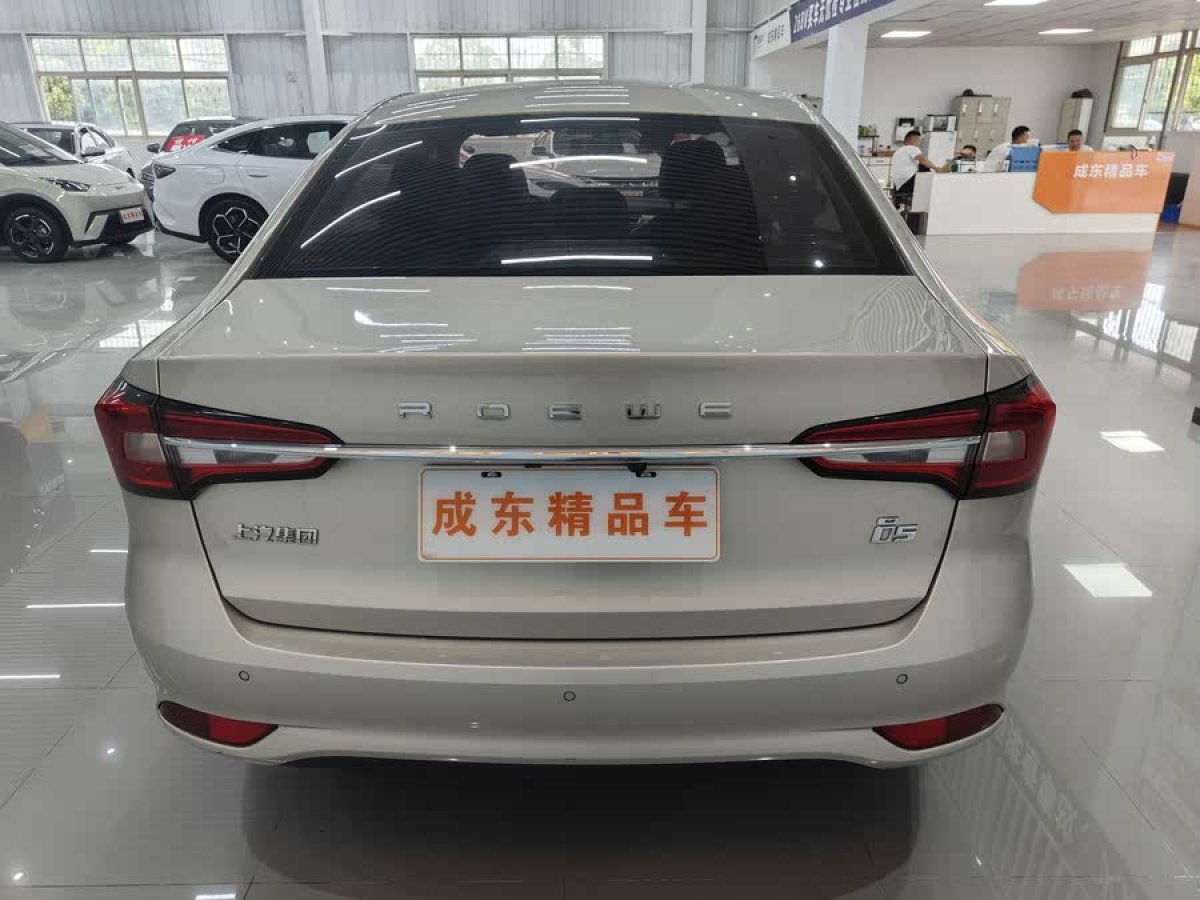 榮威 i5  2019款 1.5L 自動4G互聯(lián)朗豪版圖片