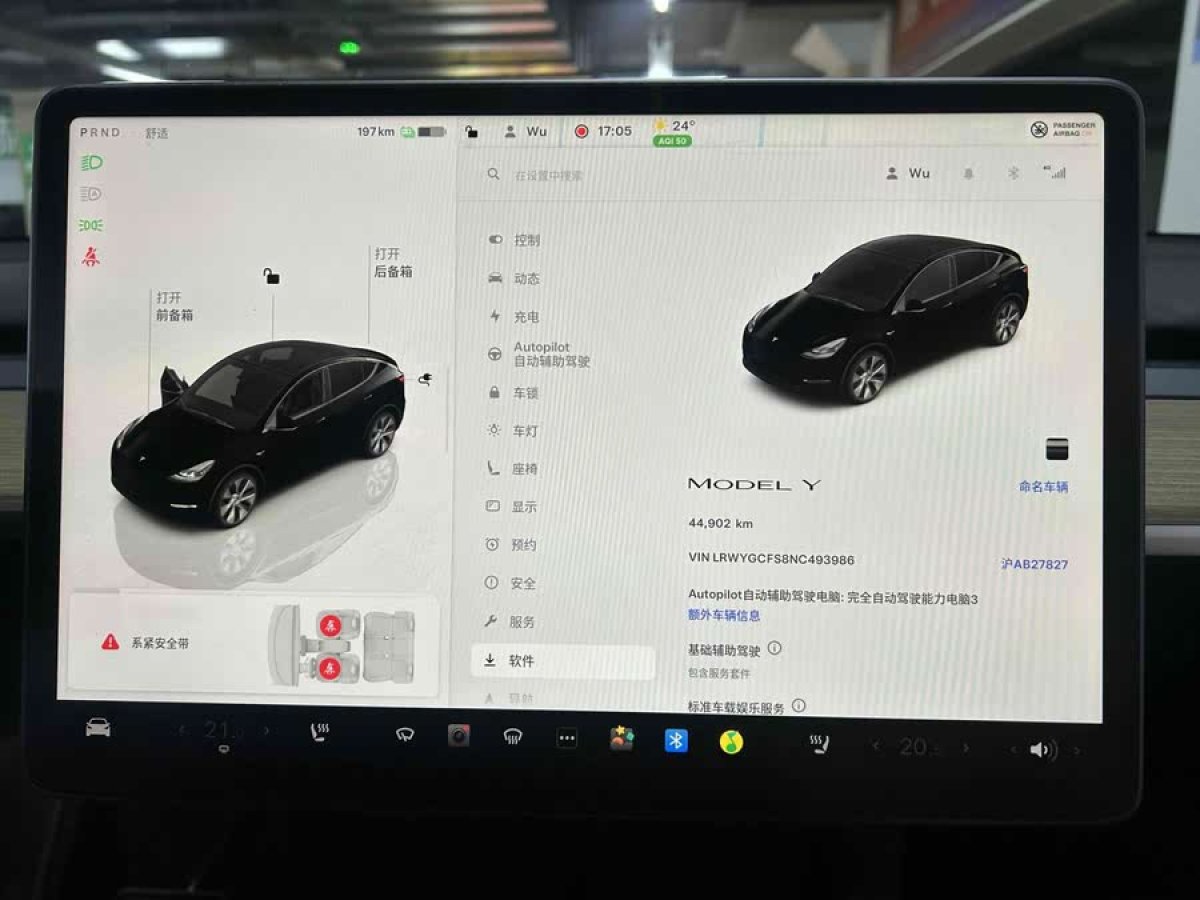 特斯拉 Model Y  2022款 改款 后輪驅(qū)動版圖片