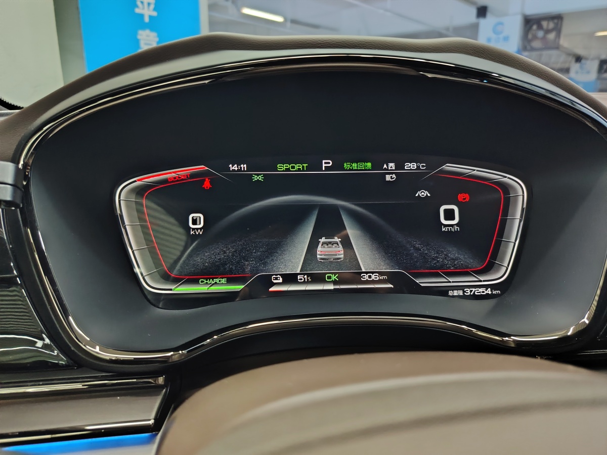 比亞迪 漢  2020款 EV 超長續(xù)航版豪華型圖片