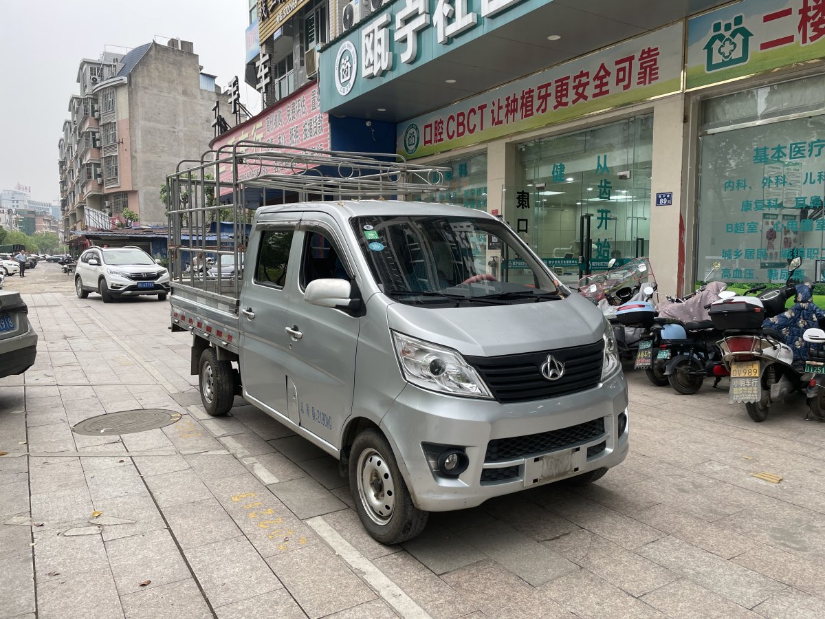 长安欧尚 长安星卡  2020款 1.5L标准型双排货车DAM15KR图片