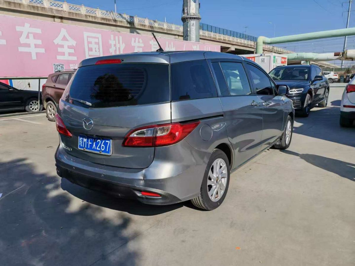 馬自達(dá) CX-5  2014款 2.0 兩驅(qū)都市型圖片